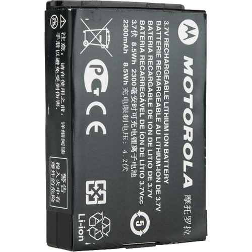 High Capacity Two-Way Commercial Radio Battery Nuna Depot Inc.